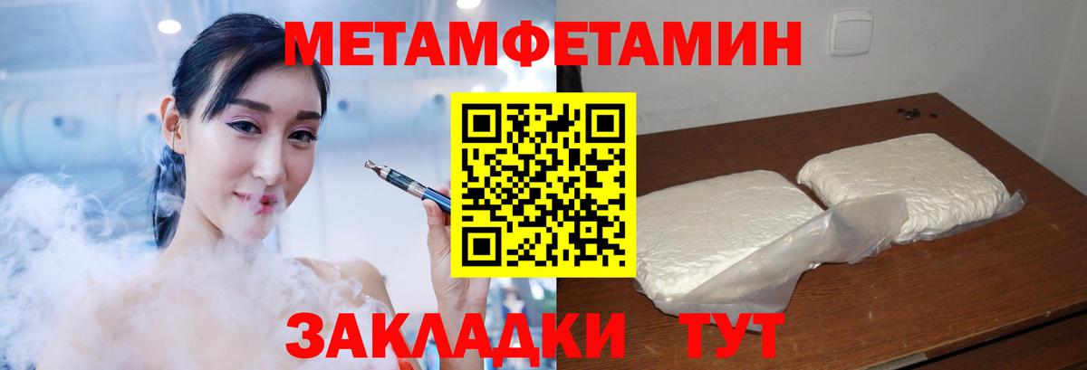 Пугачёв  АМФ 97%  Амфетамин  Вход с VPN 