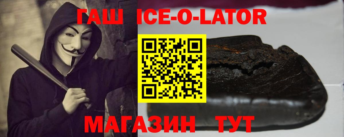 Гашиш гашик Пугачёв