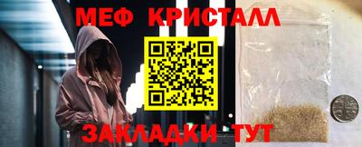 кристаллы Пушкино