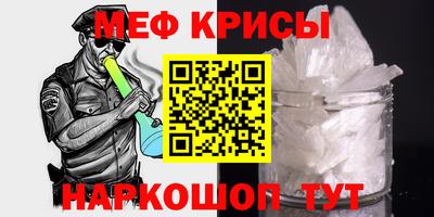 кристаллы Пушкино