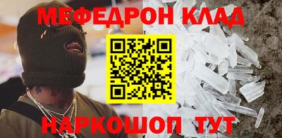 эйфоретик Пугачёв