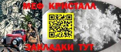 кристаллы Пушкино