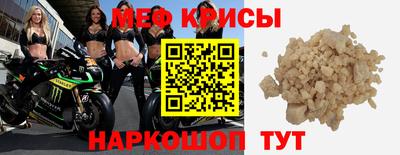 молекула духа Рузаевка