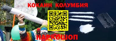 индика Пыть-Ях
