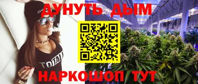 кристаллы Пушкино