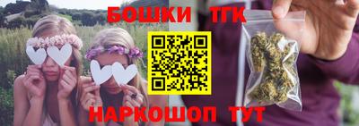 спайс Рыбинск
