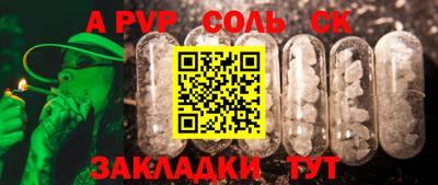 индика Пыть-Ях