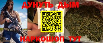 кристаллы Пушкино