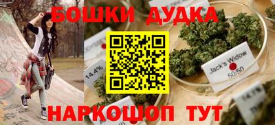 кристаллы Пушкино