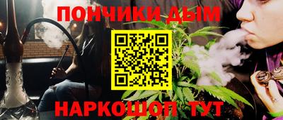 кристаллы Пушкино