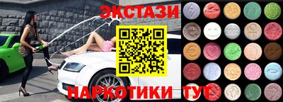 индика Пыть-Ях