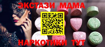 кристаллы Пушкино