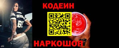 кристаллы Пушкино