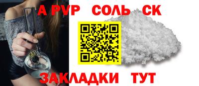 эйфоретик Пугачёв