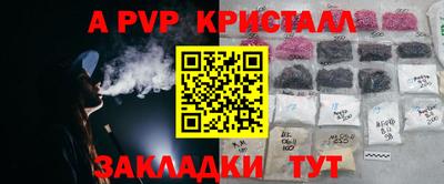 кристаллы Пушкино