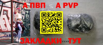 кристаллы Пушкино