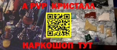 индика Пыть-Ях
