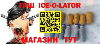 кристаллы Пушкино