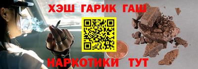 кристаллы Пушкино