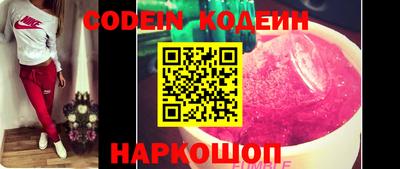 индика Пыть-Ях