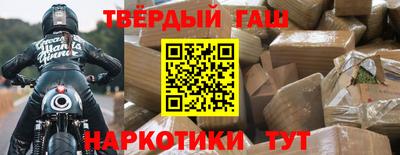 индика Пыть-Ях