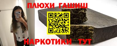 индика Пыть-Ях