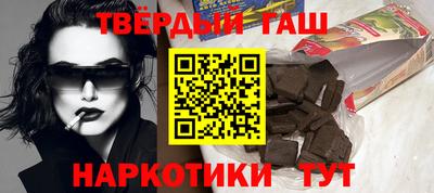 индика Пыть-Ях