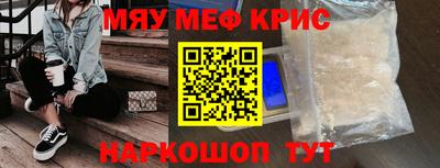 кристаллы Пушкино