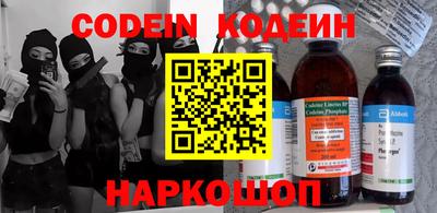 кристаллы Пушкино