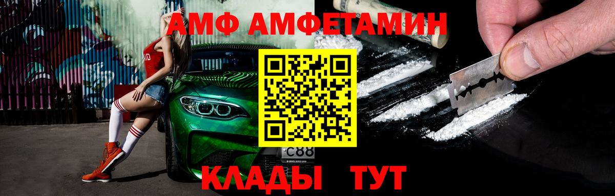 МЕТАМФЕТАМИН витя Пугачёв