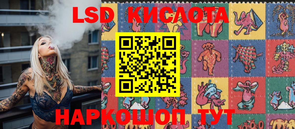 Марки 25I-NBOMe 1,5мг Пугачёв