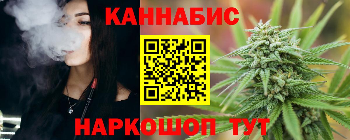 Меф кристаллы  ГАШИШ  A-PVP СК   Пугачёв  Магазин наркотиков  Вход с VPN  ГАШ  COCAIN 